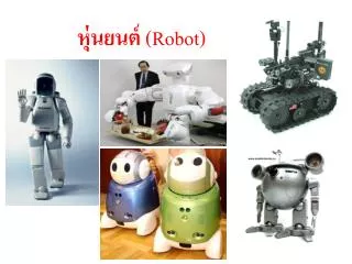 robot