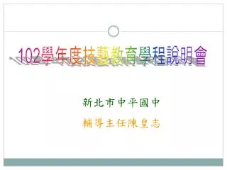 slide1