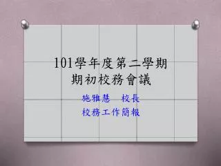 slide1