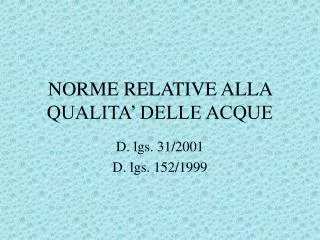 norme relative alla qualita delle acque