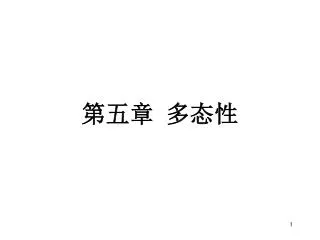 slide1