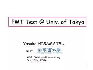 PMT Test @ Univ. of Tokyo