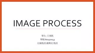 image process