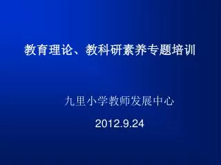slide1