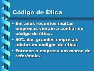 c digo de tica