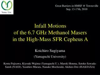 Infall Motions of the 6.7 GHz M ethanol M as ers in the High-Mass SFR Cepheus A