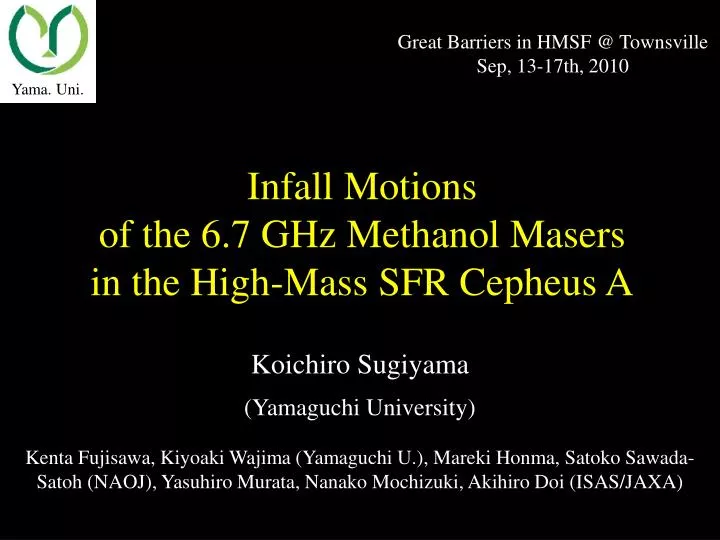 infall motions of the 6 7 ghz m ethanol m as ers in the high mass sfr cepheus a