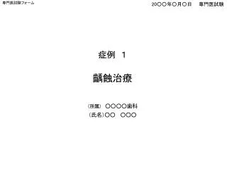 slide1