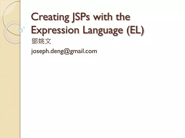 creating jsps with the expression language el