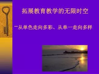 slide1