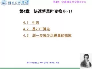 4 fft