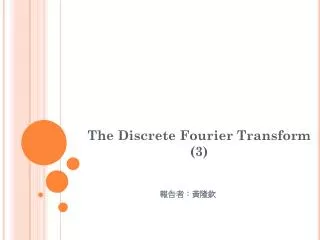 the discrete fourier transform 3