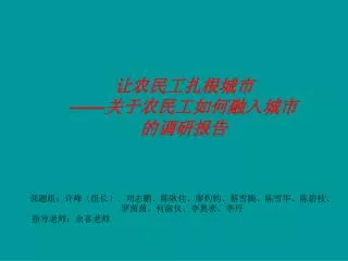slide1
