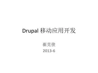 drupal
