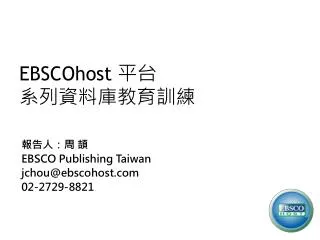 ebscohost