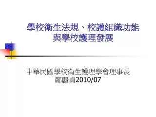 slide1