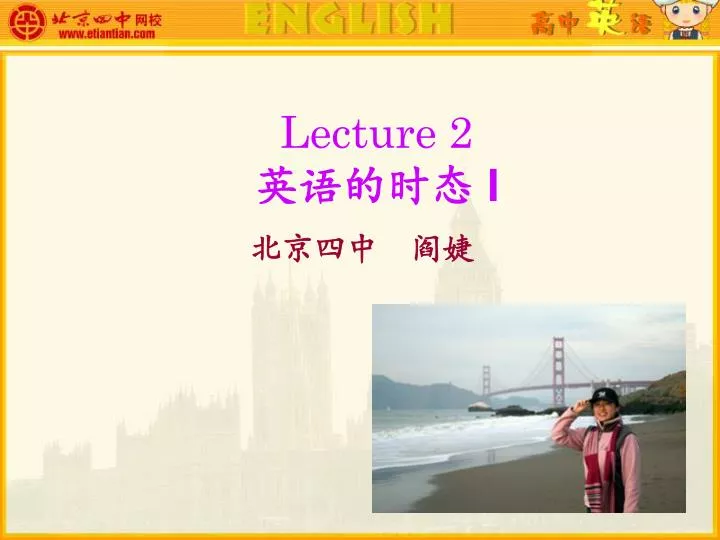 lecture 2 i