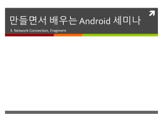 android