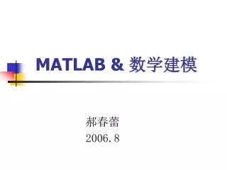 matlab