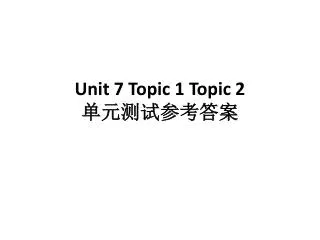 Unit 7 Topic 1 Topic 2 ????????