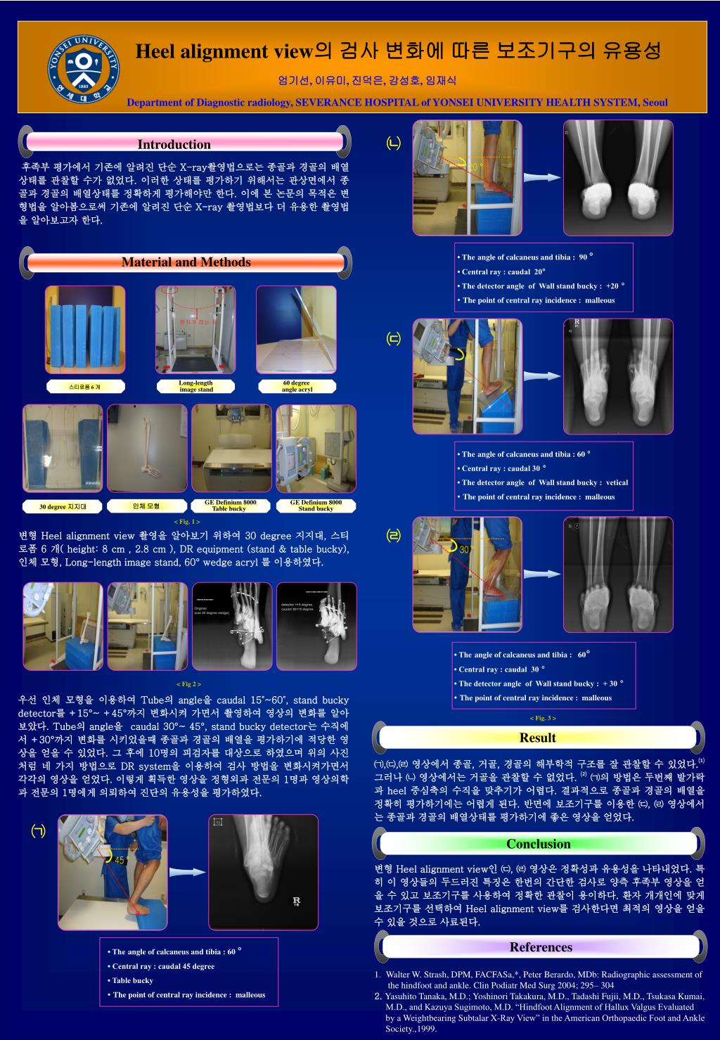 PPT - Heel alignment view 의 검사 변화에 따른 보조기구의 유용성 PowerPoint Presentation ...