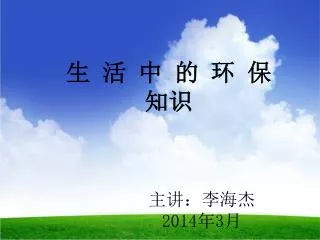 slide1