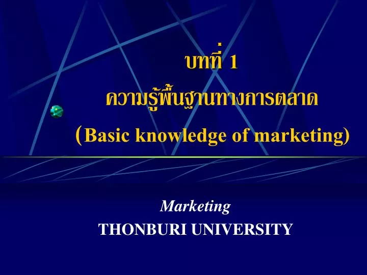 1 basic knowledge of marketing