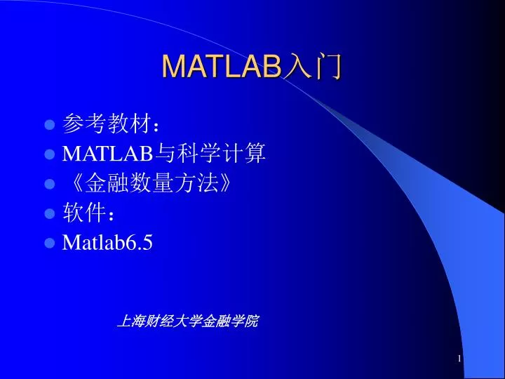 matlab