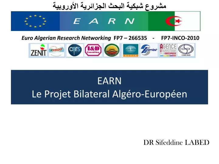 euro algerian research networking fp7 266535 fp7 inco 2010