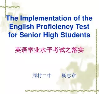 The Implementation of the English Proficiency Test for Senior High Students