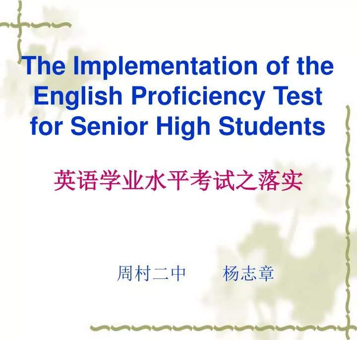 the implementation of the english proficiency test for senior high students