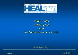 200 8 - 200 9 HEAL-Link and the Global Economic Crisis Claudine Xenidou-Dervou