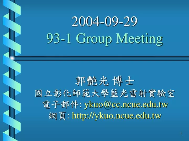 2004 09 29 93 1 group meeting