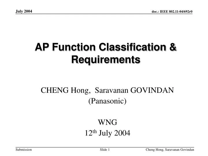 ap function classification requirements