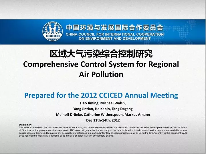 comprehensive control system for regional air pollution prepared for the 2012 cciced annual meeting
