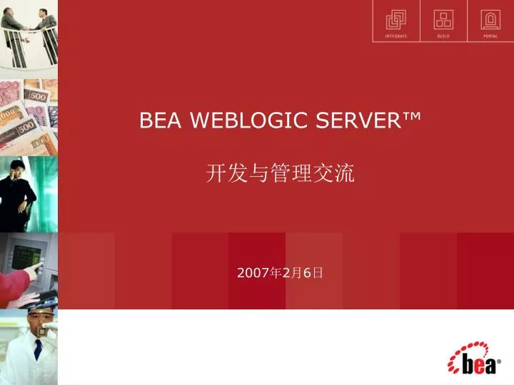 bea weblogic server