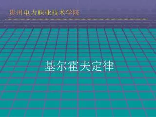 slide1