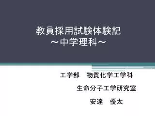 slide1