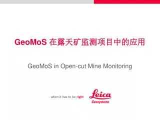 geomos