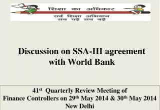 Discussion on SSA-III agreement with World Bank