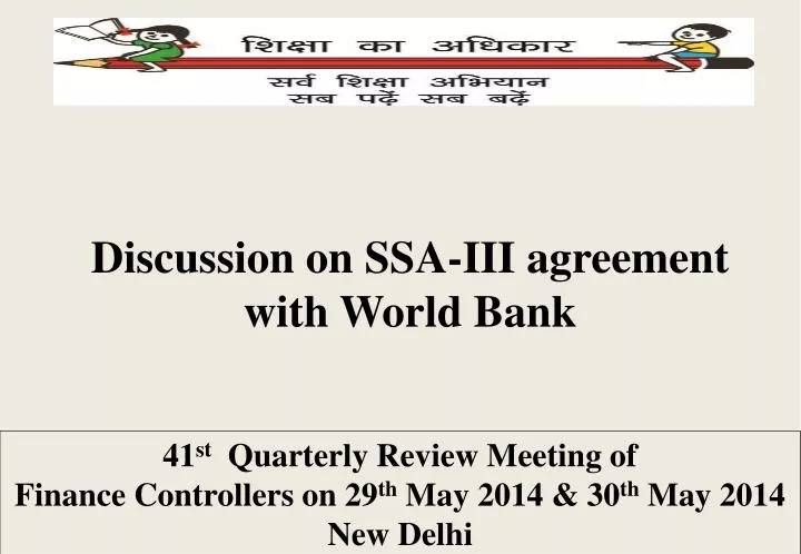 discussion on ssa iii agreement with world bank