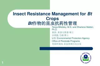 Insect Resistance Management for Bt Crops Bt ??????????