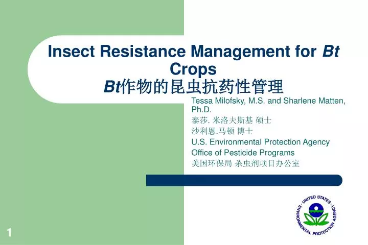 insect resistance management for bt crops bt