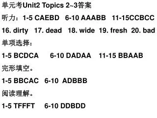 ??? Unit2 Topics 2~3 ?? ??? 1-5 CAEBD 6-10 AAABB 11-15CCBCC