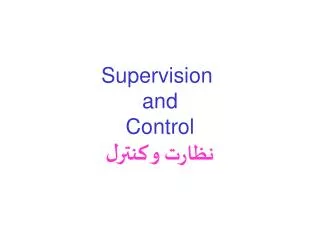 supervision and control