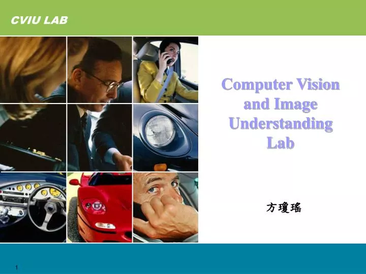 computer vision and image understanding lab