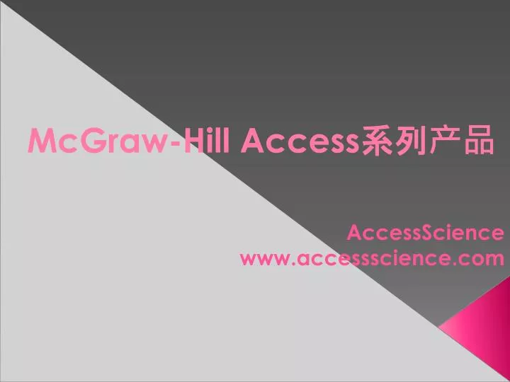 mcgraw hill access