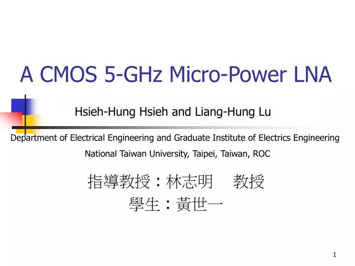 a cmos 5 ghz micro power lna