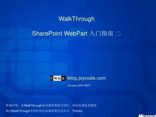 walkthrough sharepoint webpart