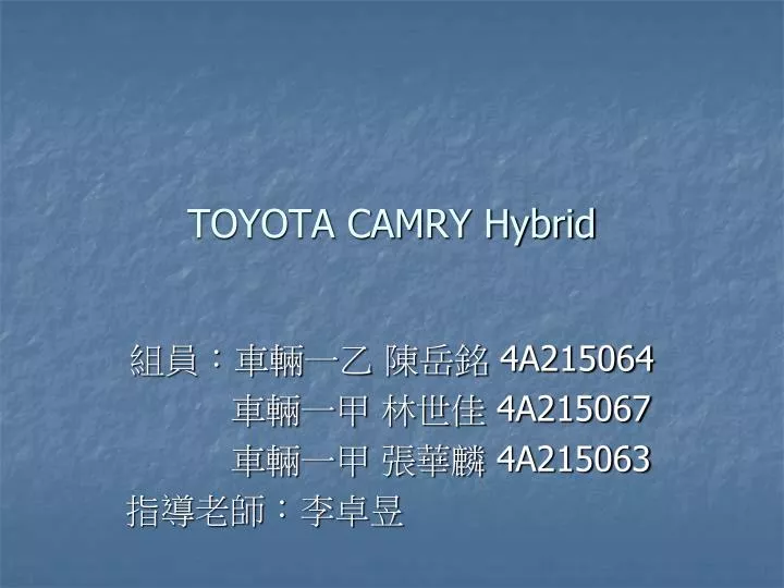 toyota camry hybrid